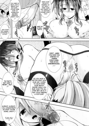 Gokujou Kousaku - Page 14