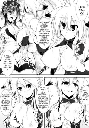 Gokujou Kousaku - Page 7