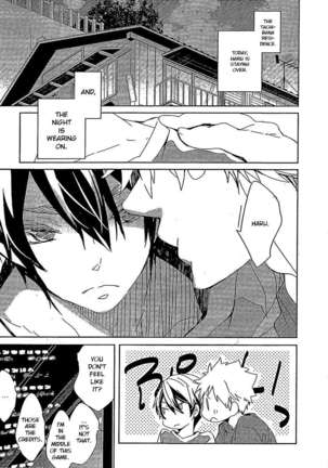 MakoHaru Kiss Page #2