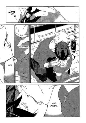 MakoHaru Kiss Page #4