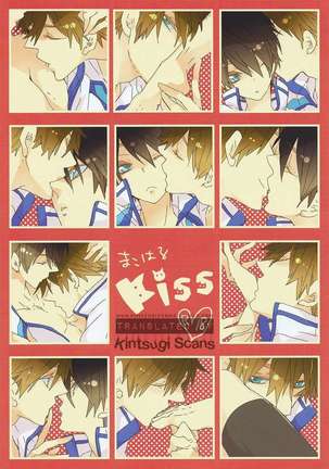 MakoHaru Kiss Page #10