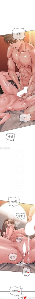 要對媽媽保密唷!-IT'S A SECRET 01-20 CHI mangaroshionline.blogspot.com