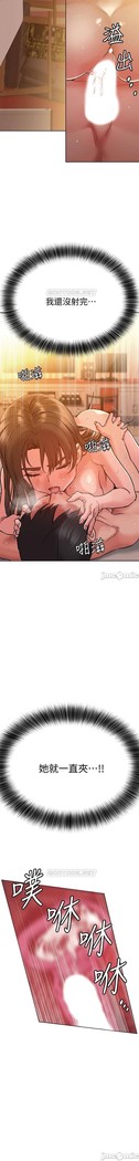 要對媽媽保密唷!-IT'S A SECRET 01-20 CHI mangaroshionline.blogspot.com