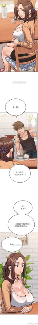 要對媽媽保密唷!-IT'S A SECRET 01-20 CHI mangaroshionline.blogspot.com