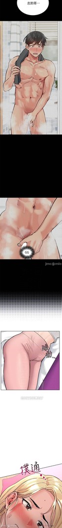 要對媽媽保密唷!-IT'S A SECRET 01-20 CHI mangaroshionline.blogspot.com