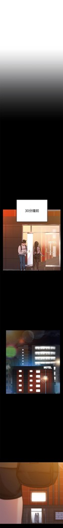 要對媽媽保密唷!-IT'S A SECRET 01-20 CHI mangaroshionline.blogspot.com