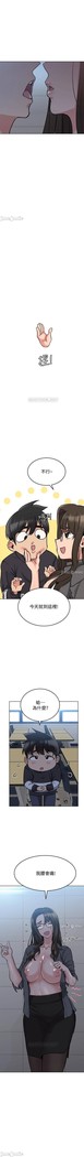 要對媽媽保密唷!-IT'S A SECRET 01-20 CHI mangaroshionline.blogspot.com