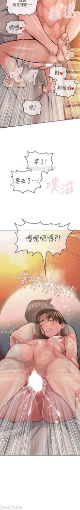 要對媽媽保密唷!-IT'S A SECRET 01-20 CHI mangaroshionline.blogspot.com