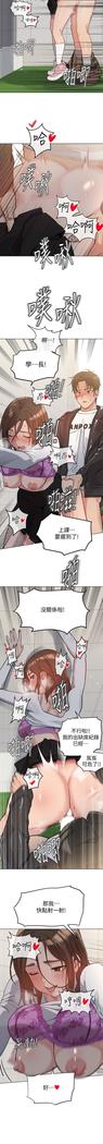 要對媽媽保密唷!-IT'S A SECRET 01-20 CHI mangaroshionline.blogspot.com