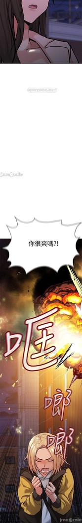 要對媽媽保密唷!-IT'S A SECRET 01-20 CHI mangaroshionline.blogspot.com