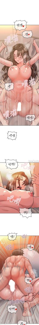 要對媽媽保密唷!-IT'S A SECRET 01-20 CHI mangaroshionline.blogspot.com
