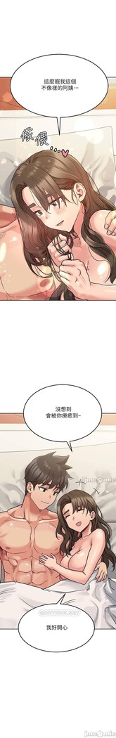 要對媽媽保密唷!-IT'S A SECRET 01-20 CHI mangaroshionline.blogspot.com