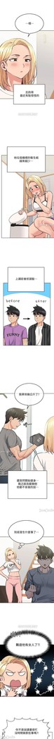 要對媽媽保密唷!-IT'S A SECRET 01-20 CHI mangaroshionline.blogspot.com