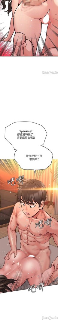 要對媽媽保密唷!-IT'S A SECRET 01-20 CHI mangaroshionline.blogspot.com