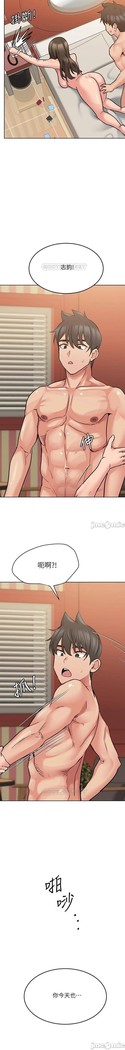 要對媽媽保密唷!-IT'S A SECRET 01-20 CHI mangaroshionline.blogspot.com