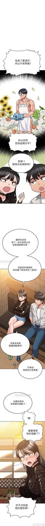要對媽媽保密唷!-IT'S A SECRET 01-20 CHI mangaroshionline.blogspot.com