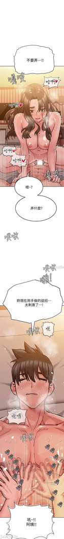要對媽媽保密唷!-IT'S A SECRET 01-20 CHI mangaroshionline.blogspot.com