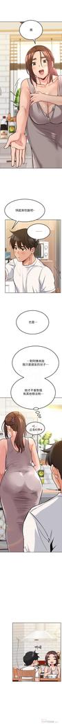 要對媽媽保密唷!-IT'S A SECRET 01-20 CHI mangaroshionline.blogspot.com