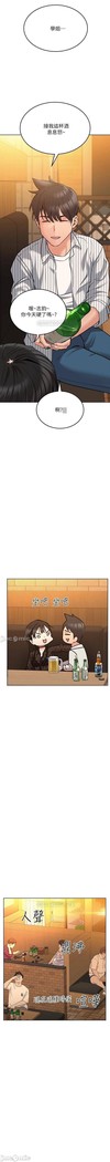 要對媽媽保密唷!-IT'S A SECRET 01-20 CHI mangaroshionline.blogspot.com