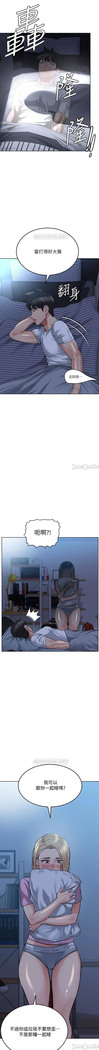 要對媽媽保密唷!-IT'S A SECRET 01-20 CHI mangaroshionline.blogspot.com