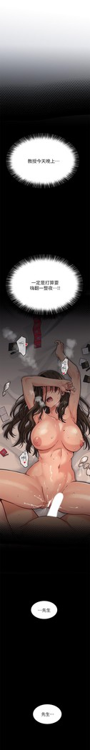 要對媽媽保密唷!-IT'S A SECRET 01-20 CHI mangaroshionline.blogspot.com