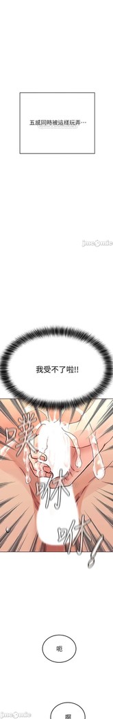 要對媽媽保密唷!-IT'S A SECRET 01-20 CHI mangaroshionline.blogspot.com