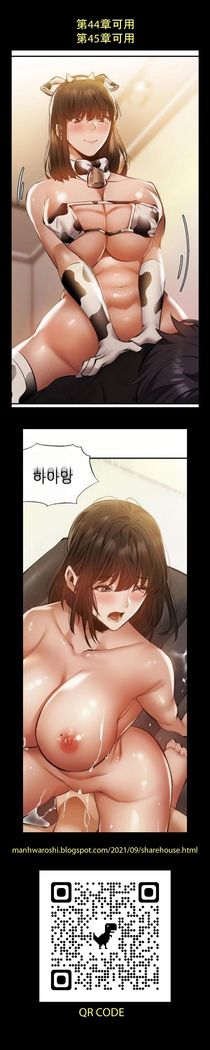 要對媽媽保密唷!-IT'S A SECRET 01-20 CHI mangaroshionline.blogspot.com