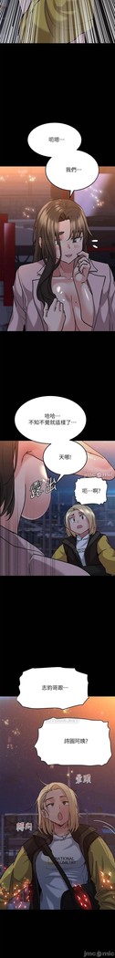 要對媽媽保密唷!-IT'S A SECRET 01-20 CHI mangaroshionline.blogspot.com