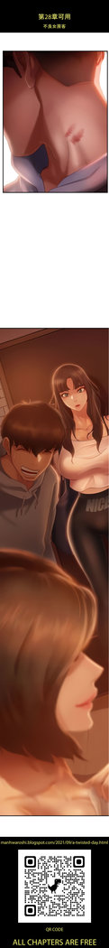 要對媽媽保密唷!-IT'S A SECRET 01-20 CHI mangaroshionline.blogspot.com