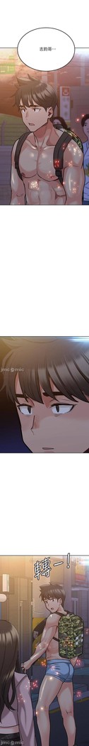要對媽媽保密唷!-IT'S A SECRET 01-20 CHI mangaroshionline.blogspot.com