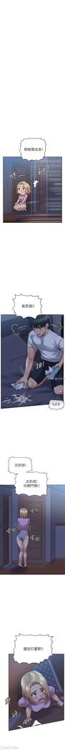 要對媽媽保密唷!-IT'S A SECRET 01-20 CHI mangaroshionline.blogspot.com