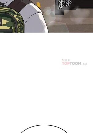 要對媽媽保密唷!-IT'S A SECRET 01-20 CHI mangaroshionline.blogspot.com Page #100