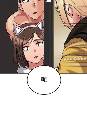 要對媽媽保密唷!-IT'S A SECRET 01-20 CHI mangaroshionline.blogspot.com Page #310