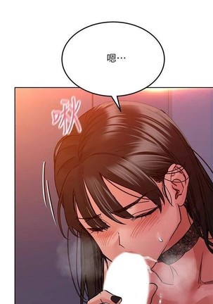 要對媽媽保密唷!-IT'S A SECRET 01-20 CHI mangaroshionline.blogspot.com Page #404