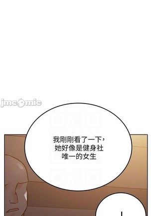 要對媽媽保密唷!-IT'S A SECRET 01-20 CHI mangaroshionline.blogspot.com Page #417