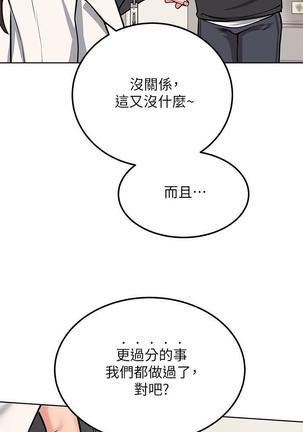 要對媽媽保密唷!-IT'S A SECRET 01-20 CHI mangaroshionline.blogspot.com Page #124