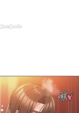 要對媽媽保密唷!-IT'S A SECRET 01-20 CHI mangaroshionline.blogspot.com Page #303