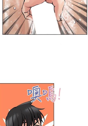 要對媽媽保密唷!-IT'S A SECRET 01-20 CHI mangaroshionline.blogspot.com Page #232