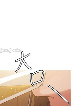 要對媽媽保密唷!-IT'S A SECRET 01-20 CHI mangaroshionline.blogspot.com Page #384