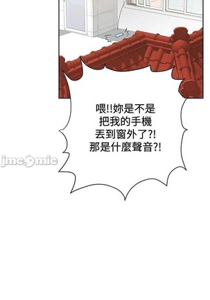 要對媽媽保密唷!-IT'S A SECRET 01-20 CHI mangaroshionline.blogspot.com - Page 171