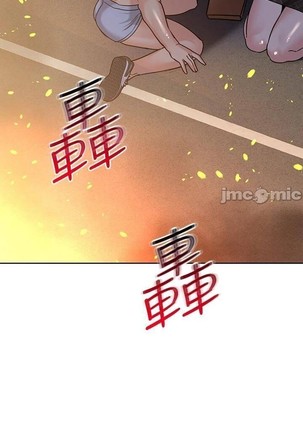 要對媽媽保密唷!-IT'S A SECRET 01-20 CHI mangaroshionline.blogspot.com Page #312