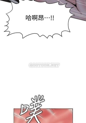 要對媽媽保密唷!-IT'S A SECRET 01-20 CHI mangaroshionline.blogspot.com Page #144