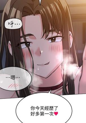 要對媽媽保密唷!-IT'S A SECRET 01-20 CHI mangaroshionline.blogspot.com Page #61