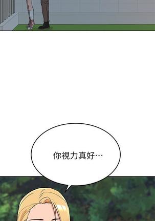 要對媽媽保密唷!-IT'S A SECRET 01-20 CHI mangaroshionline.blogspot.com Page #26