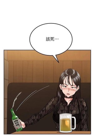 要對媽媽保密唷!-IT'S A SECRET 01-20 CHI mangaroshionline.blogspot.com Page #385