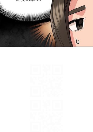 要對媽媽保密唷!-IT'S A SECRET 01-20 CHI mangaroshionline.blogspot.com Page #216