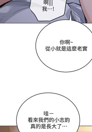 要對媽媽保密唷!-IT'S A SECRET 01-20 CHI mangaroshionline.blogspot.com Page #66