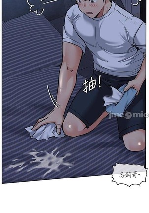 要對媽媽保密唷!-IT'S A SECRET 01-20 CHI mangaroshionline.blogspot.com Page #381