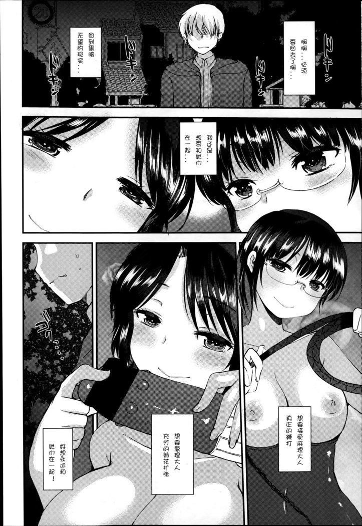Kyouyuu Kagu