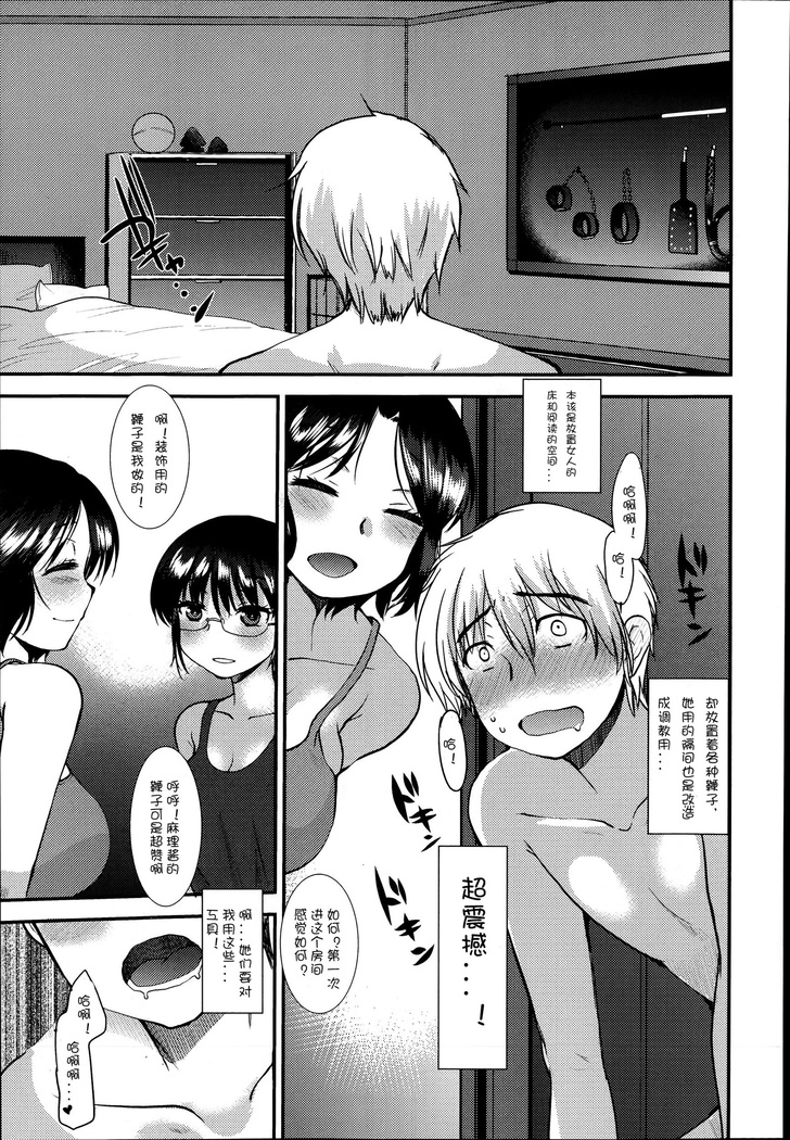 Kyouyuu Kagu